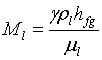 Research on Internal Working Medium of Aluminum VC