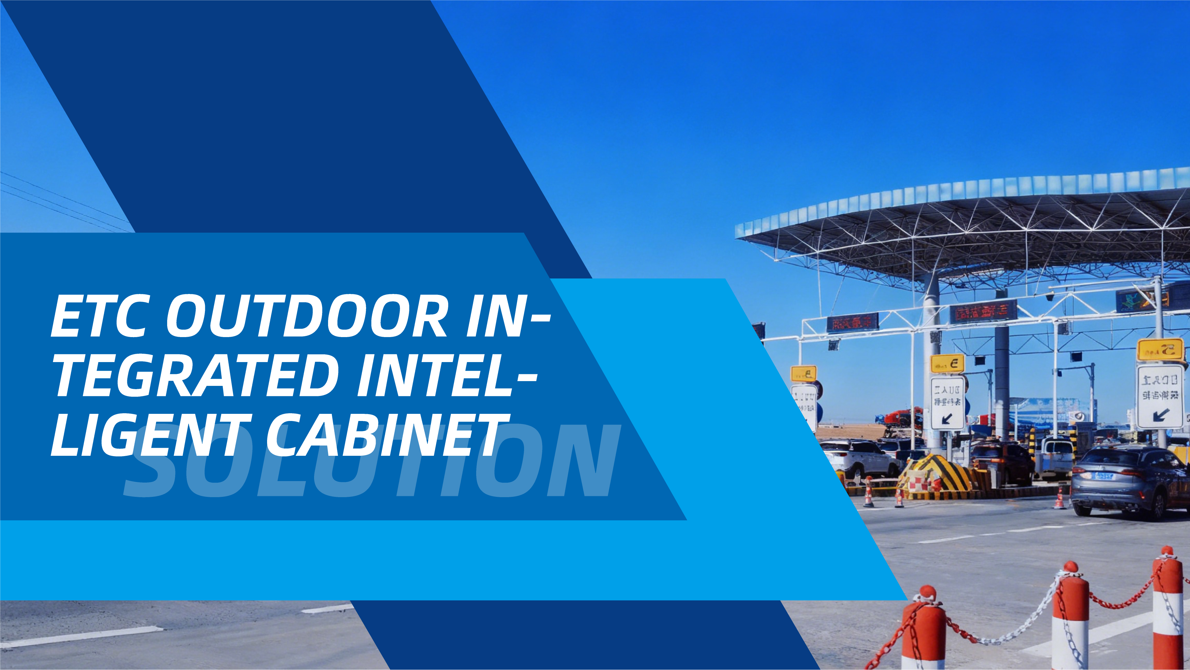 Solution for ETC Outdoor Integrated Intelligent Cabinet